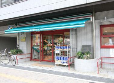 まいばすけっと　巣鴨５丁目店