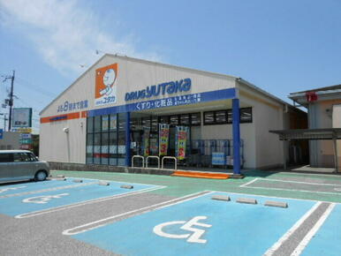 ドラッグユタカ甲良店様