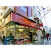 販売店