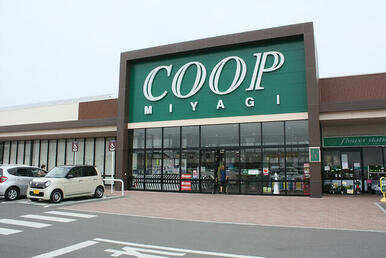 ＣＯＯＰ　ＭＩＹＡＧＩ南光台店