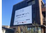 情報提供会社