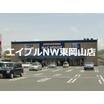 ショッピング施設