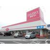 販売店