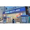 販売店
