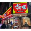飲食店