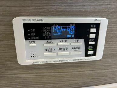 「浴室」給湯器新品交換済み