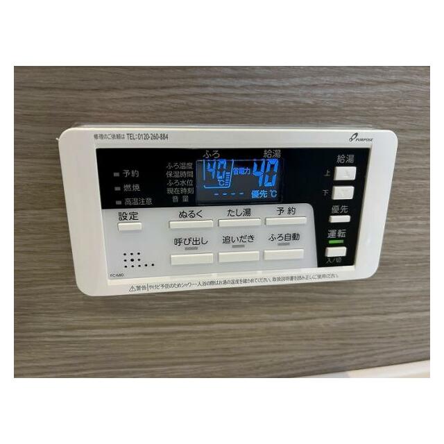 「浴室」給湯器新品交換済み