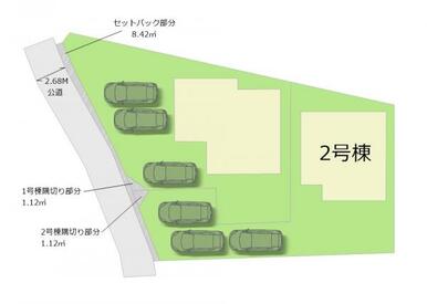 全2棟・お気軽にお問い合わせください！