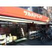販売店