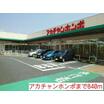 ショッピング施設