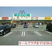 ショッピング施設