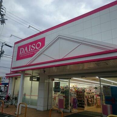 ダイソー豊明店