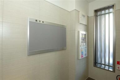 共有掲示板