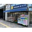 販売店