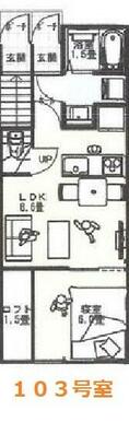 契約状況／間取／２０２号室が募集中です！