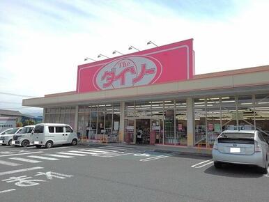 DAISO 南アルプスガーデン