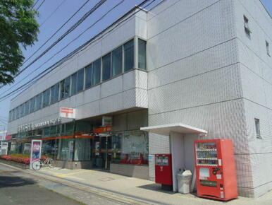 福島東郵便局
