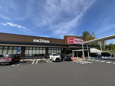 マックスバリュ大府横根店
