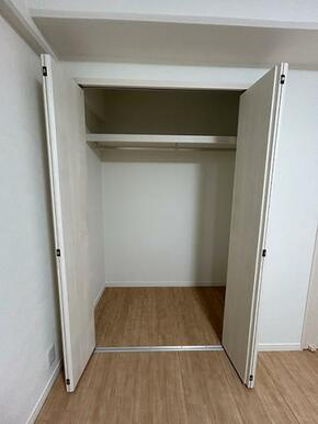 洋室クローゼット