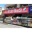 ショッピング施設