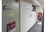 情報提供会社