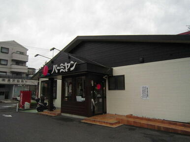 バーミヤン南生田店