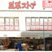 ショッピング施設