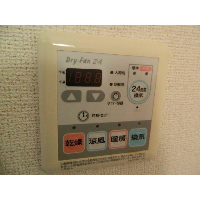 南相馬警察署まで5200m