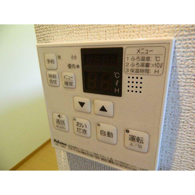 南相馬市役所まで2600m