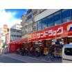 販売店