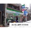コンビニ