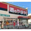 ショッピング施設