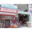 販売店