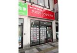 情報提供会社
