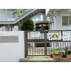 幼稚園、保育園