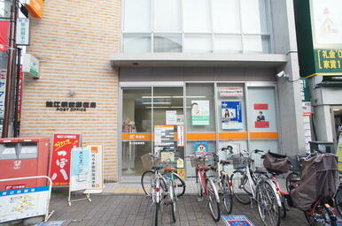 和泉多摩川駅前郵便局