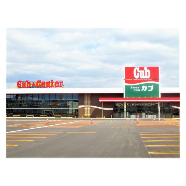 カブセンター矢巾店まで徒歩3分（180m～200ｍ）