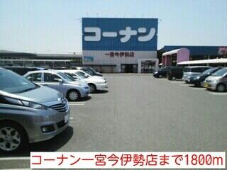 エルディム若宮 １０５ 2dk 一宮市の貸アパートの物件情報 賃貸 アパート マンション 一戸建て 一宮市の売買 賃貸なら鬼頭不動産株式会社 b15a17f8d1c9f5732