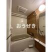 バス/シャワー