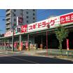 販売店