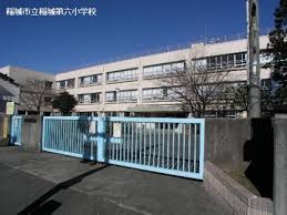 稲城市立稲城第六小学校