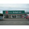 販売店