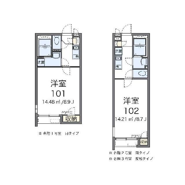 代表的な間取のため実際の間取とは異なる場合があります
