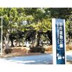公園