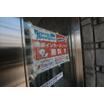 周辺環境