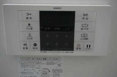 追焚機能付給湯器