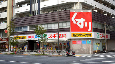 スギ薬局　東池袋店