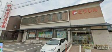 東濃信用金庫川辺支店