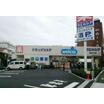 販売店