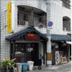 飲食店